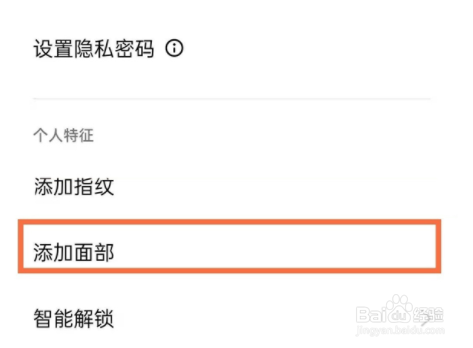 oppok9pro在哪里开启补光功能