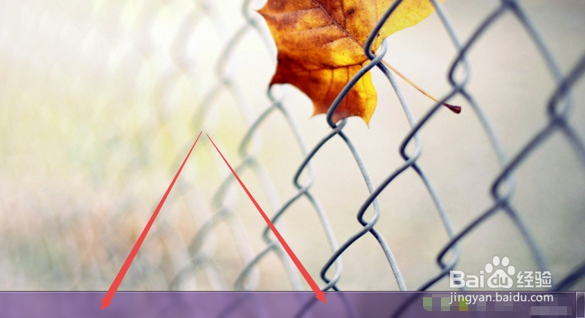 win7怎么设置任务栏颜色