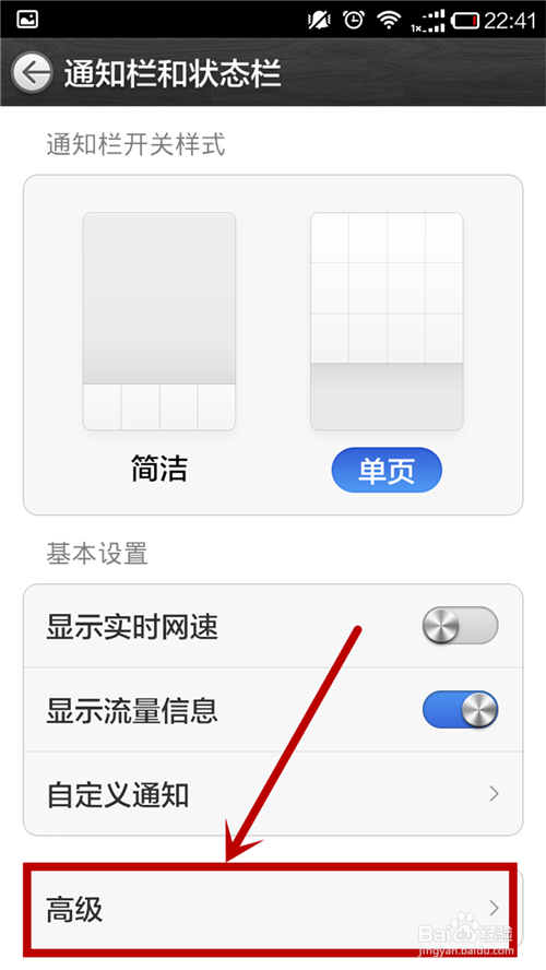 小米手机刷开发版后无法显示运营商名称怎么办