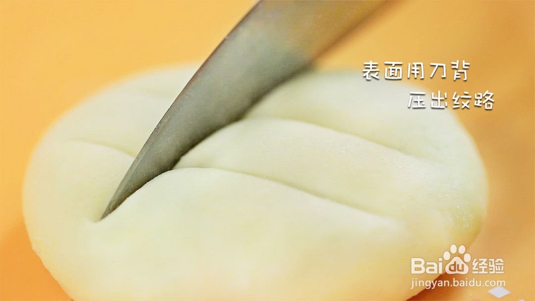 紫薯夹心饼的做法