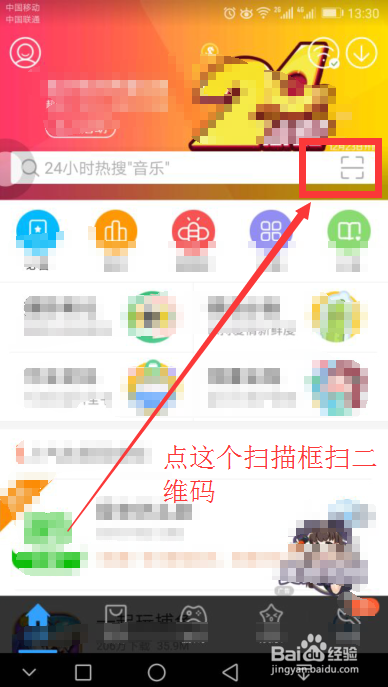 光荣使命怎么下载