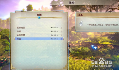 《百英雄传：崛起》快速刷钱方法