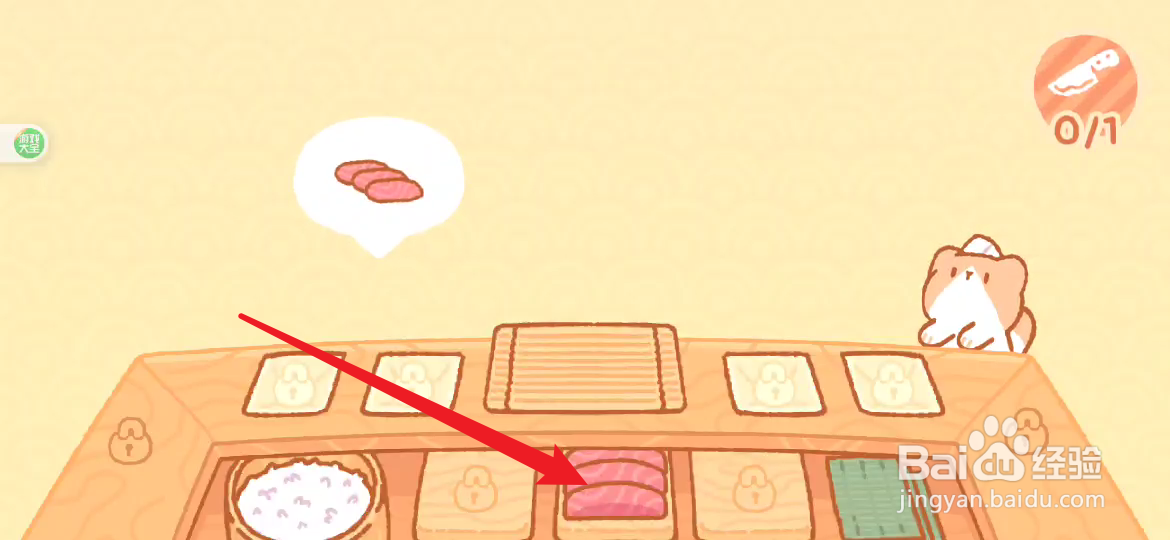 居酒屋如何进行做菜