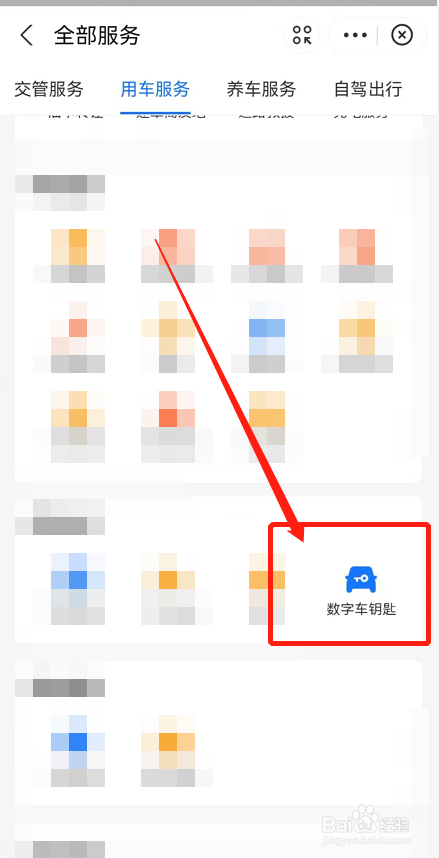 人在车里休息怎么锁车门