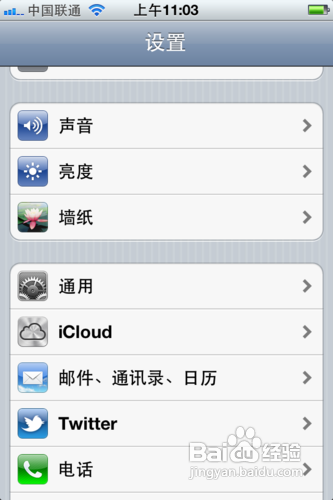 iphone4s怎么发彩信
