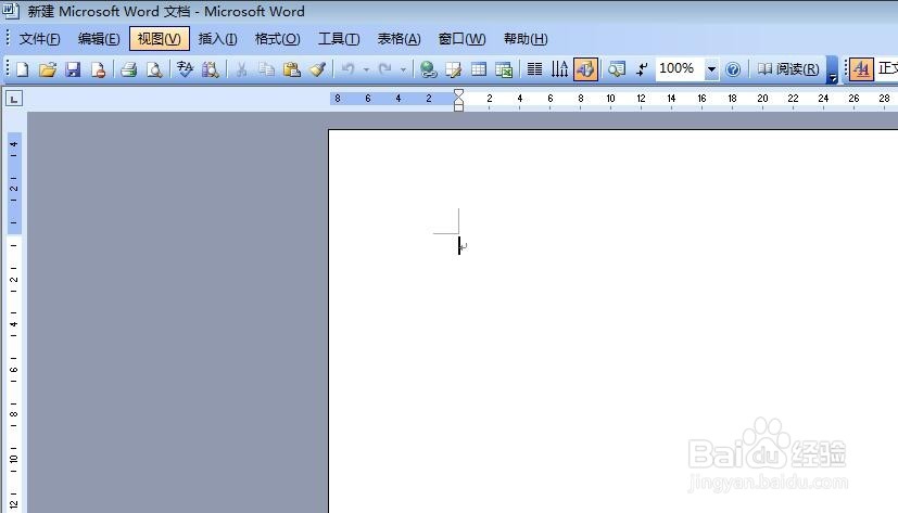 Word 文档怎么设置页边距