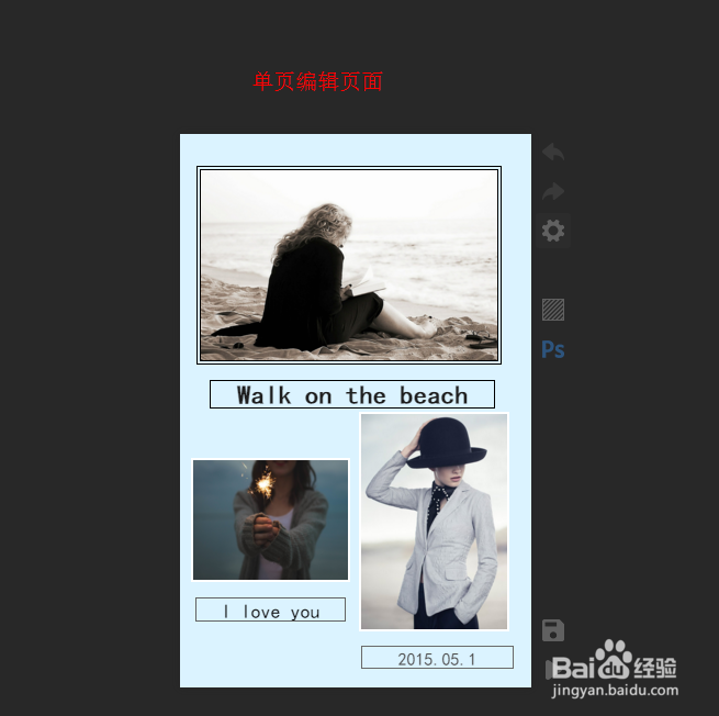 微场景H5相册兔展制作
