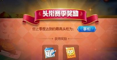 手机qq斗地主游戏攻略