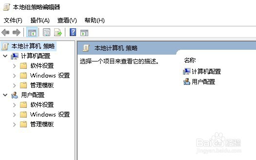 Win10系统找不到Gpedit.msc怎么办