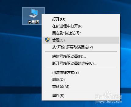 怎么禁止局域网共享文件被复制