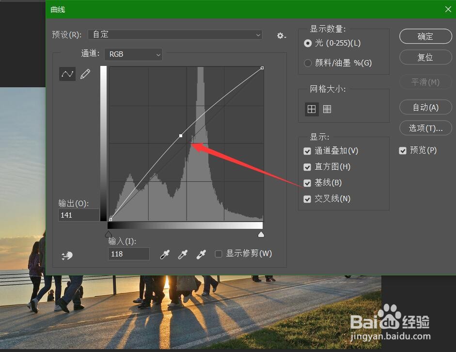 PS(Photoshop)逆光照片调整,Photoshop简单教程