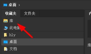 bridge如何关闭收藏夹中的库#校园分享#