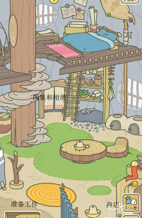 旅行的青蛙中文攻略