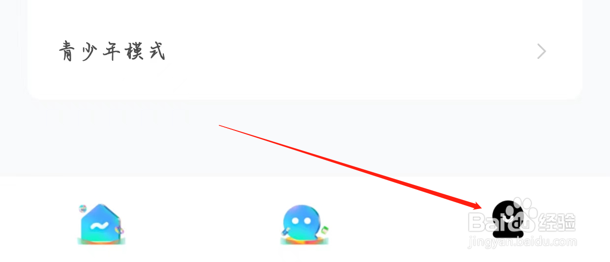 pp查看我的黑名单