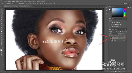 ps怎么去水印？