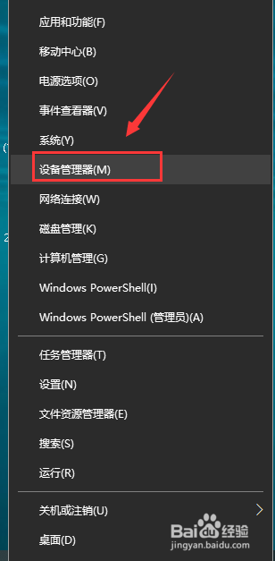 Windows10默认网关不可用终极解决方案