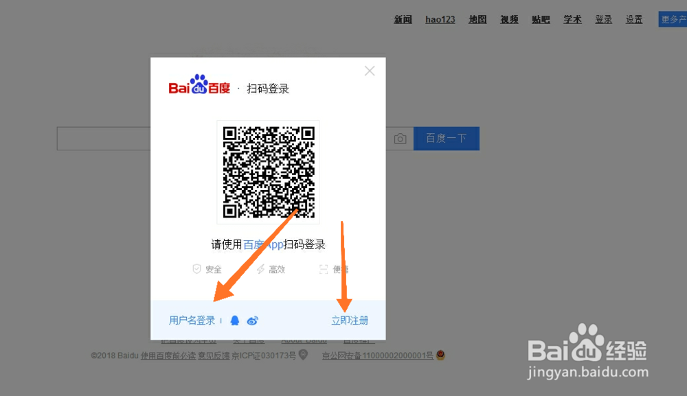 怎么借助百度云盘找资源