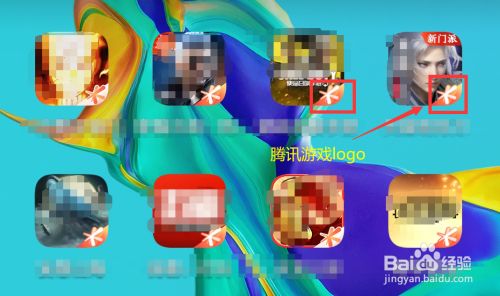 腾讯游戏信用分怎么提升