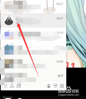 怎么查看我的QQ登录的具体时间和登录地点