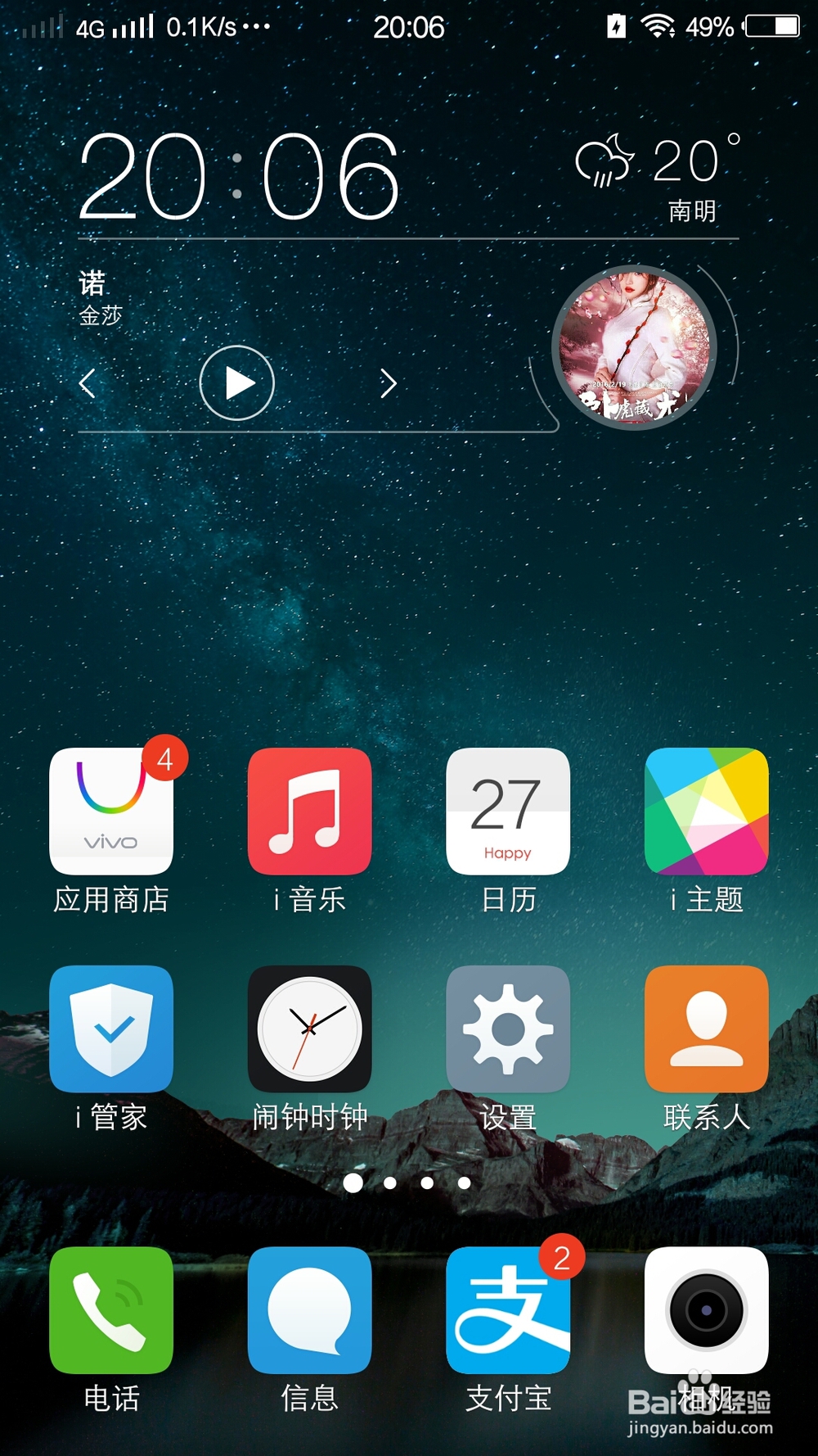 智能手机怎样连接键盘和鼠标?