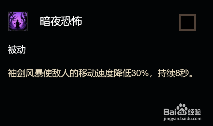 魔兽世界8.3敏锐潜伏者天赋加点推荐攻略