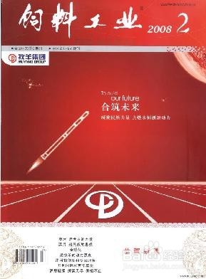 核心期刊论文怎么发