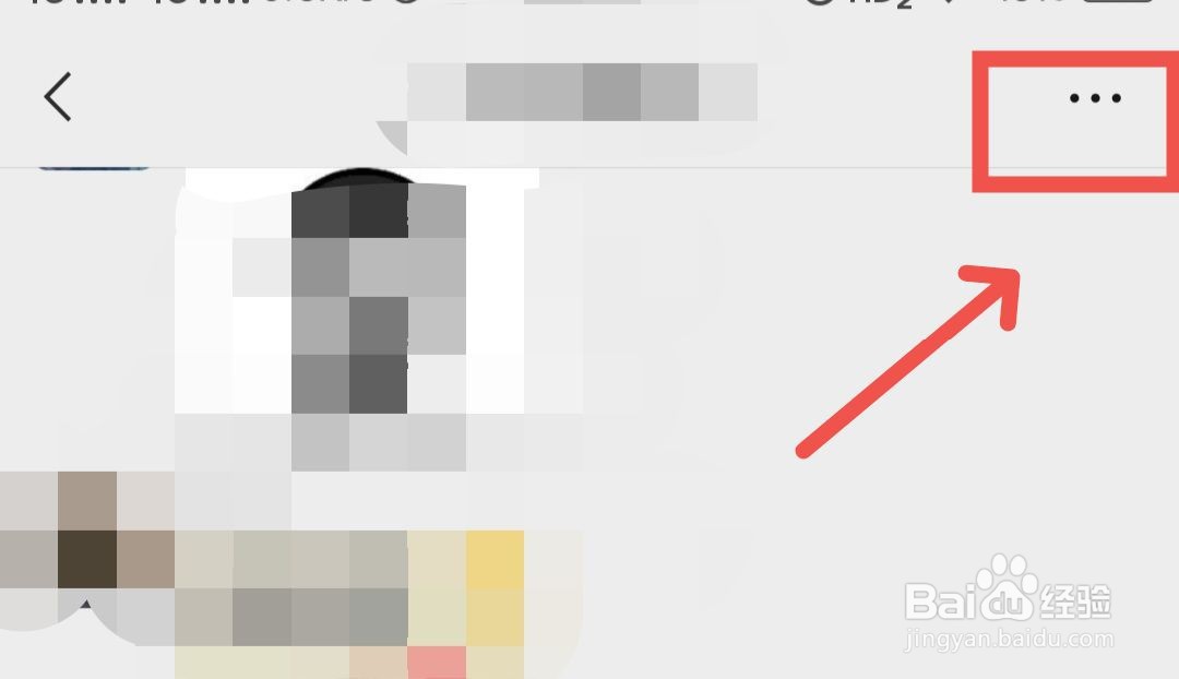 微信如何只允许群主和管理员修改群名称