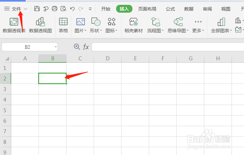 wps表格中怎么设置网格线颜色