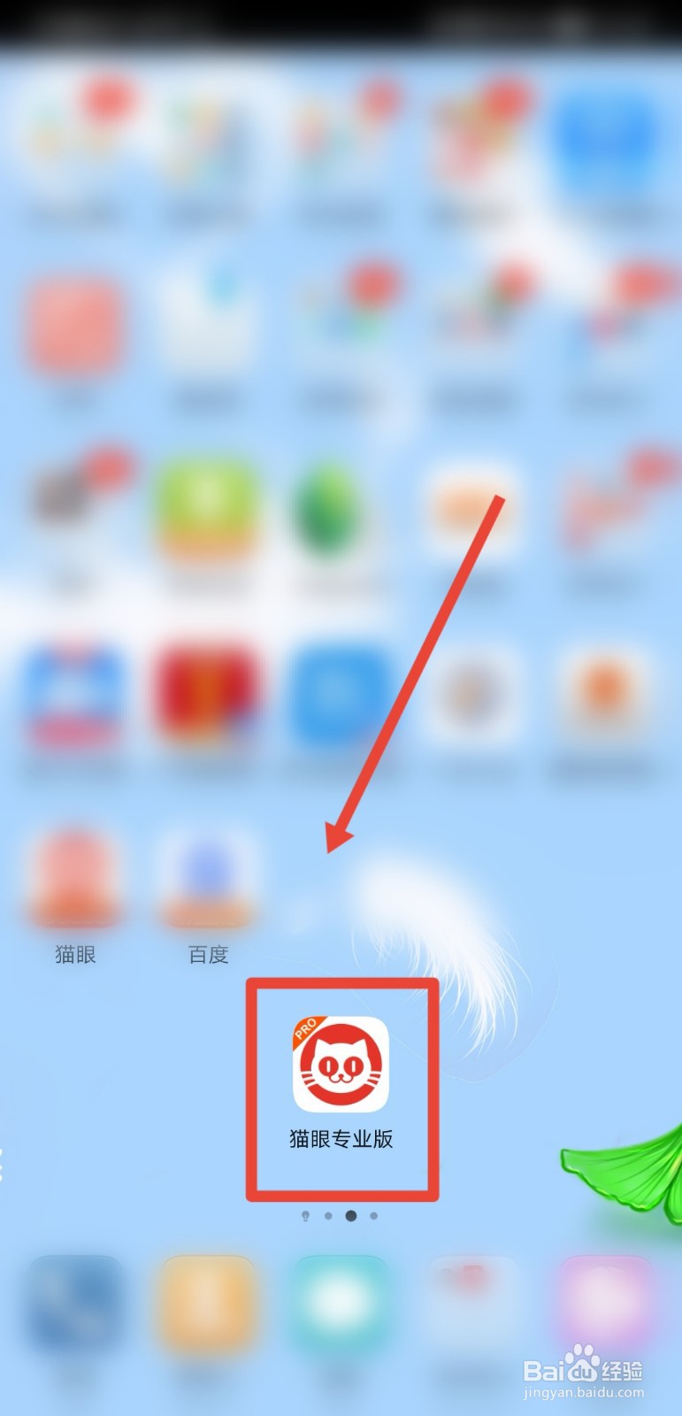 怎么看已下架电影的每日票房