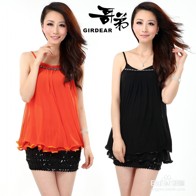 女性夏季穿露背装或吊带衫 如何挑选健康内衣