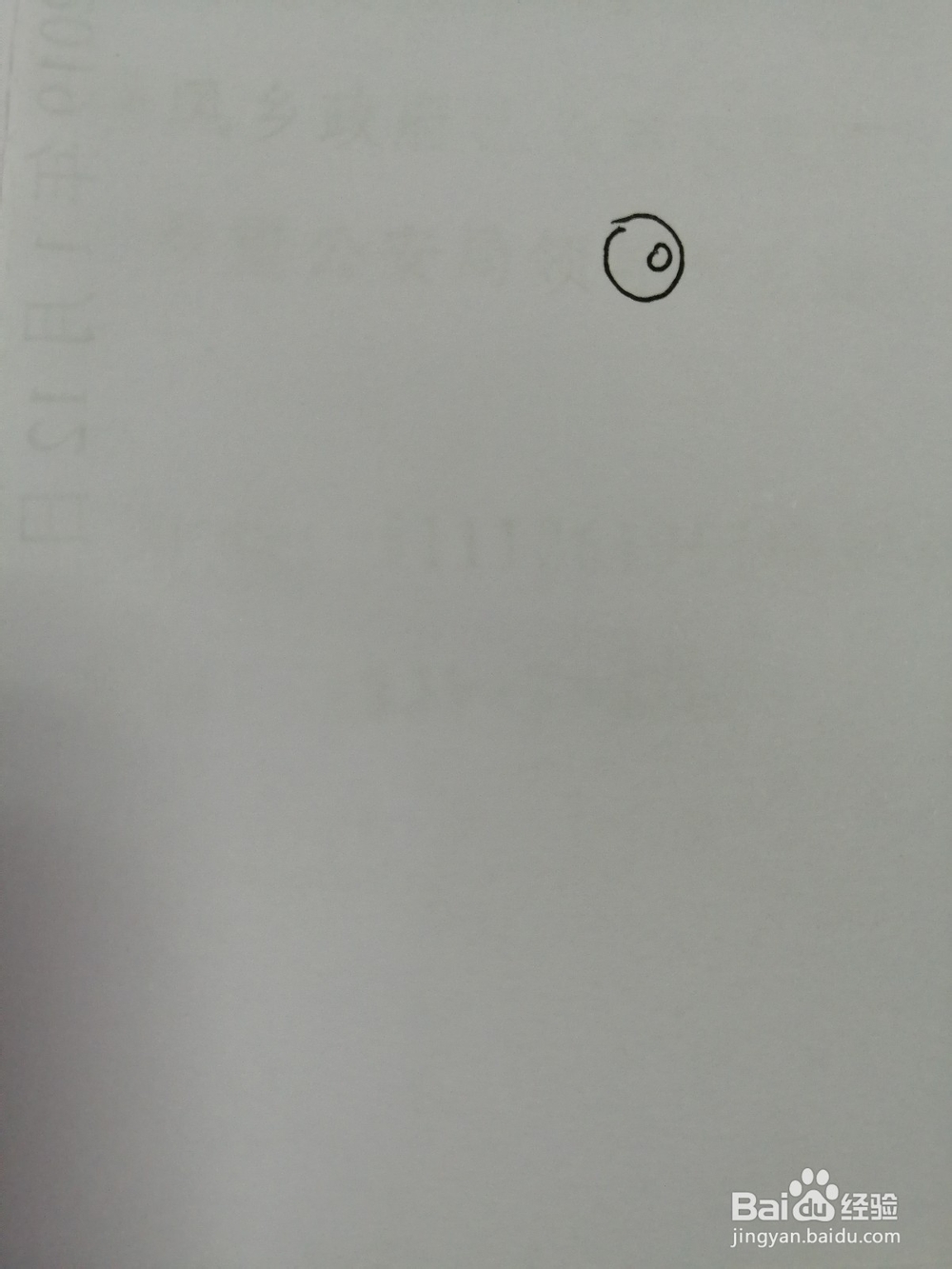 可爱的小狗怎么画