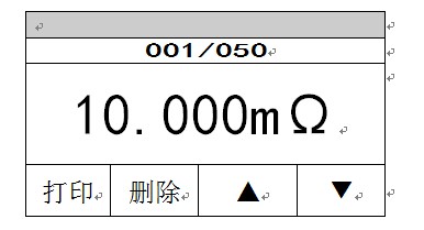直流电阻测试仪使用方法
