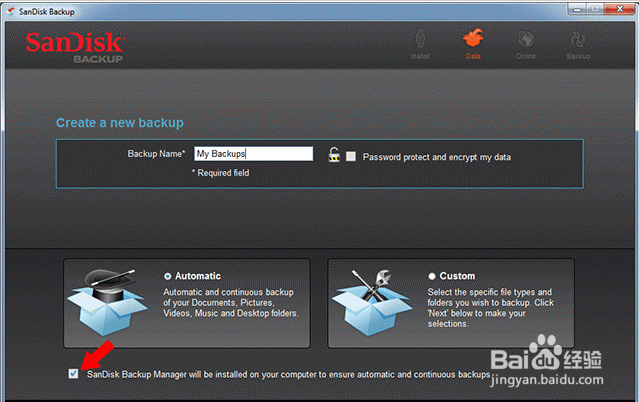 SanDisk SecureAccess闪迪加密软件使用方法