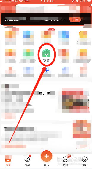 哪有外墙清洗