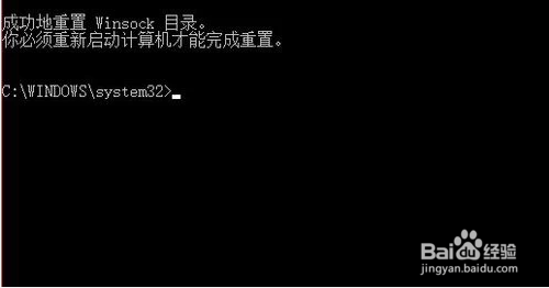wegame平台闪退无法进入的解决方法