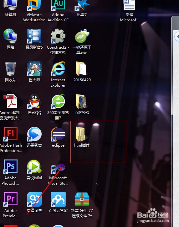 如何隐藏文件，所有方法~~