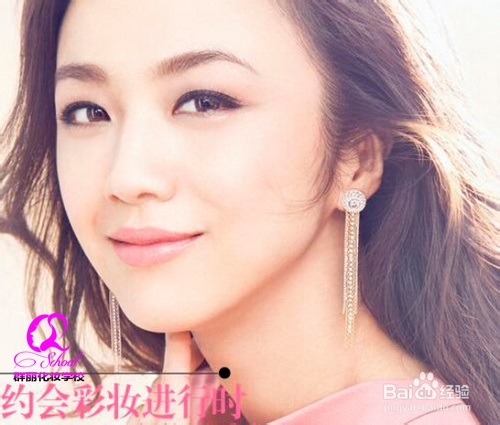 约会彩妆进行时 日夜妆容重点小TIPS
