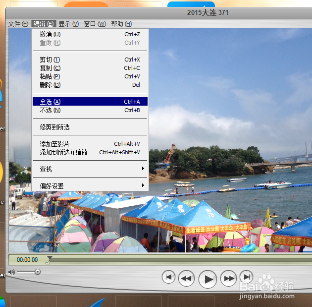 如何无损剪切合并mov视频