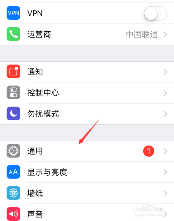 iPhone怎么截屏