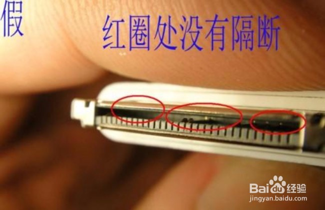 手把手教你怎么查看iphone4s是不是翻新机