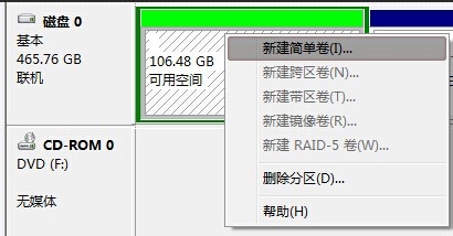 win7下如何卸载ubuntu14.04