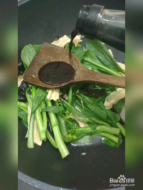 腐竹木耳炒菜心的做法