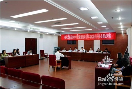 如何才能成功考上公务员