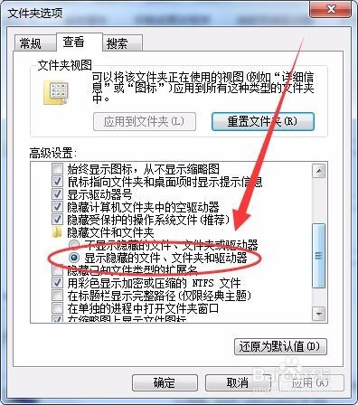 在电脑上观看过的视频记录怎样才能不显示在C盘