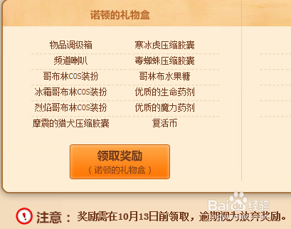 第六届全国格斗大赛春季赛的全国总决赛之前在哪