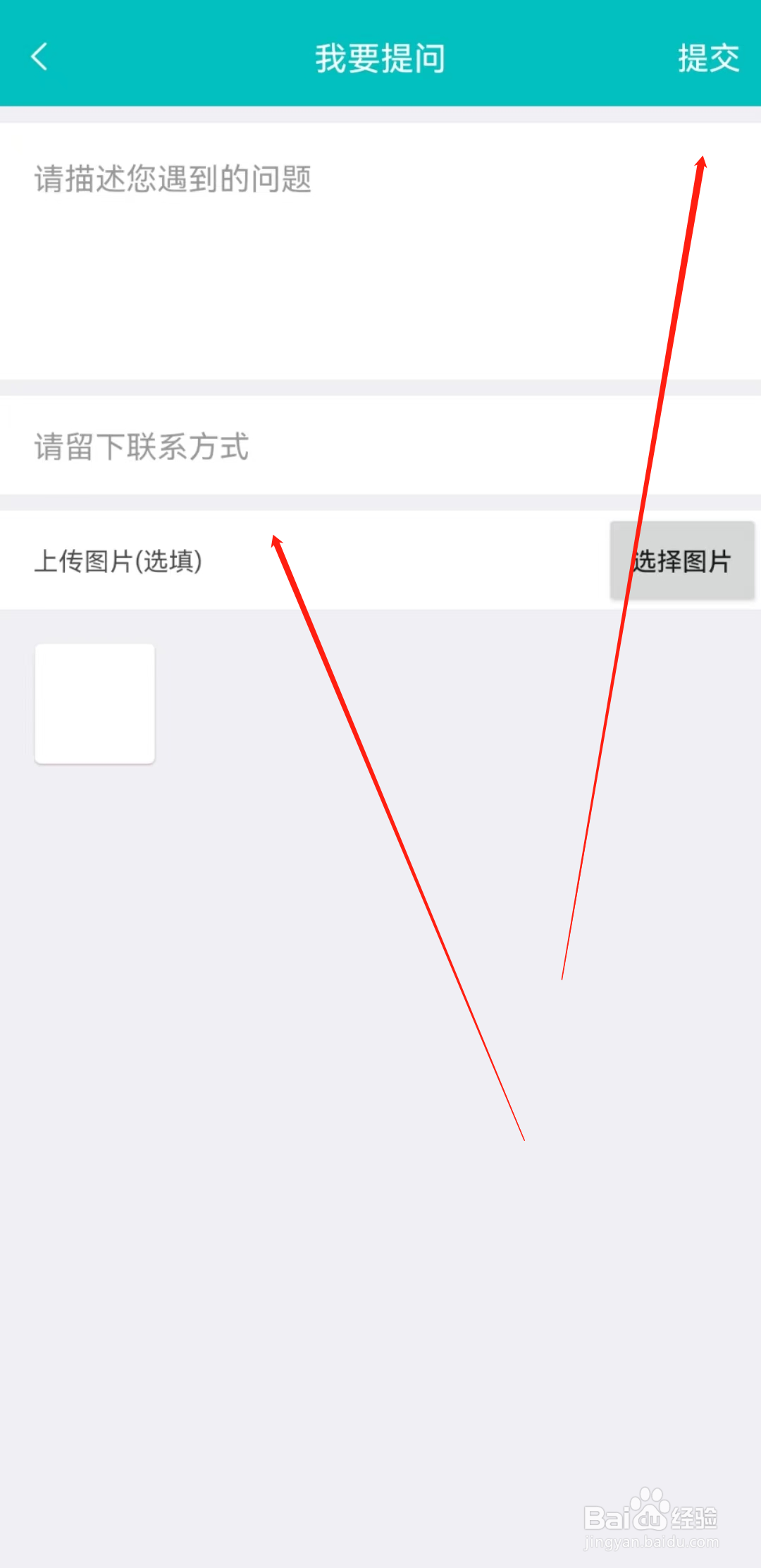 we learn如何联系人工客服