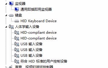 新手学电脑-硬件基础