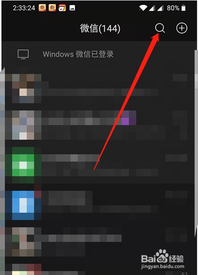 腾讯文档如何看字数