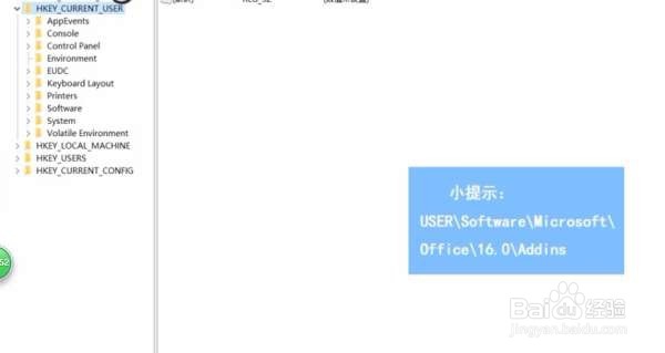 怎样解决Microsoft Office Word已停止工作？
