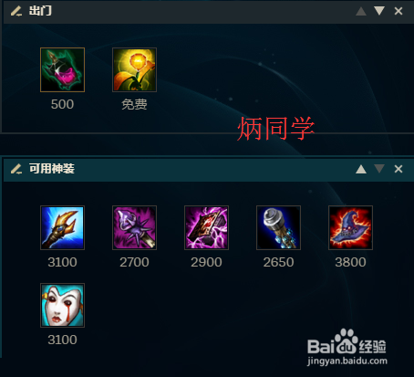 LOL英雄联盟faker蛇女最新符文天赋攻略